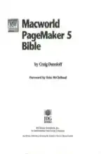 MacWorld PageMaker 5 Bible 1994