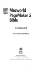 MacWorld PageMaker 5 Bible
