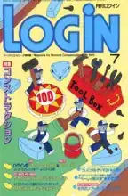 LOGIN Magazine