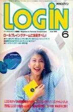 LOGIN Magazine