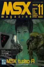 MSX Magazine