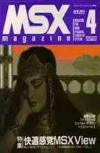 MSX Magazine