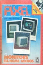 PIXEL 010