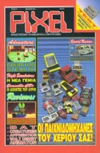 PIXEL 073