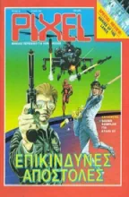 PIXEL 056