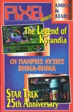Pixelmania - Star Trek 25th Anniversary & The Legend of Kyrandia