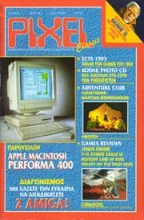 PIXEL 099
