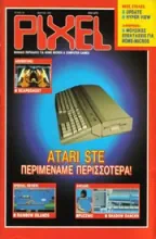 PIXEL 064