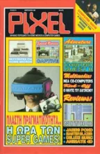 PIXEL 074