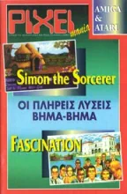 Pixelmania - Simon the Sorcerer & Fascination