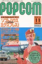 POPCOM