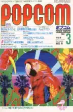 POPCOM