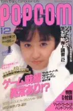 POPCOM