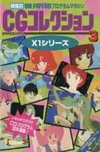 POPCOM