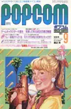 POPCOM