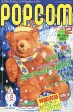 POPCOM