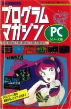POPCOM