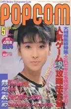 POPCOM
