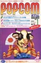 POPCOM