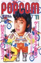 POPCOM