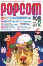 POPCOM