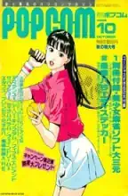 POPCOM