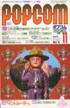 POPCOM