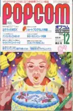 POPCOM