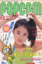 POPCOM