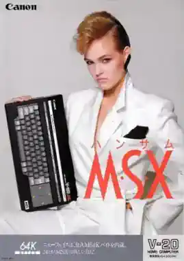 MSX 1