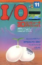 IO Magazine