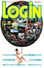 LOGIN Magazine