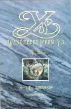 Ys III: Wanderers from Ys Guide