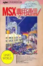 MSX Fan