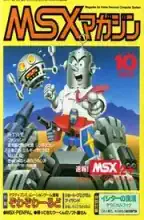 MSX Magazine