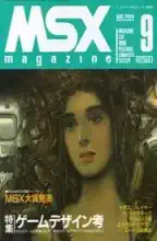 MSX Magazine