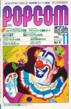 POPCOM 1983