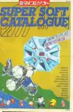 Super Soft Catalogue